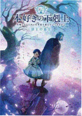 星海归航记 囧次元动漫正版在线观看