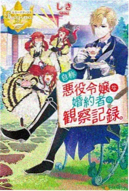青空少年志 青春运动番推荐
