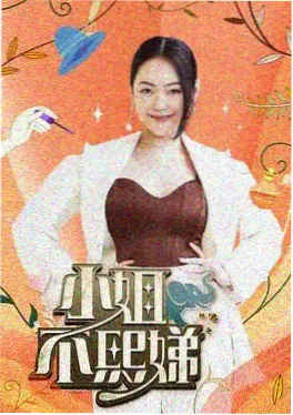 声浪计划 音乐竞演综艺