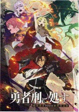 站内热榜第三 第七个证人